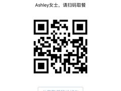 -瑞幸咖啡(协信星光广场店)