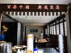 -荣家小吃(紫阳街店)