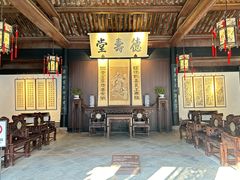 -绍兴鲁迅故里·沈园景区