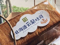 -奈雪的茶(石家庄万象城店)