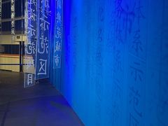 -东莞展览馆