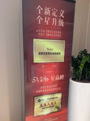 -Yestar艺星整形美容医院