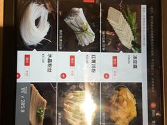 -海底捞火锅(万象城店)