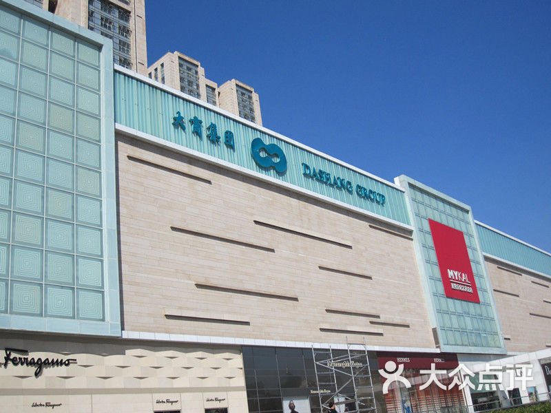 麦凯乐店内环境图片-北京综合商场-大众点评网