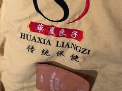 -华夏良子·足道·SPA·艾灸(苏州桥店)