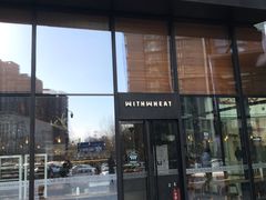 -方恒购物中心(望京小街店)