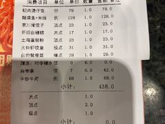 -海都六福酒家(世博广场店)