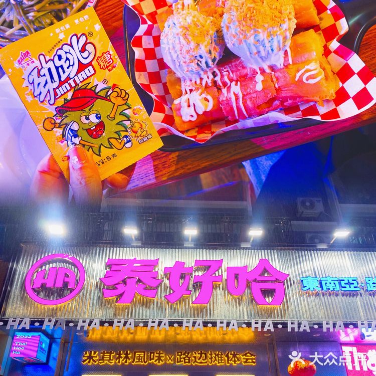 两个人才花了一百块 这家东南亚菜🔥