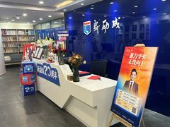 -新励成演讲口才培训(济南市中学训中心)