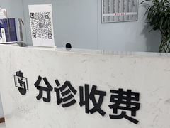 -苏州口腔医院(观前街院区)