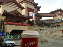 -西安大唐西市博物馆