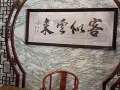 -东江海鲜酒家(艺都分店)