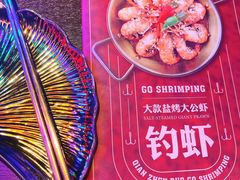 -钳真多钓虾馆·小龙虾海鲜烧烤(九六广场店)