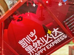 -深圳来福士广场