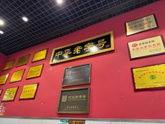 -赵家馆(燕山大街店)