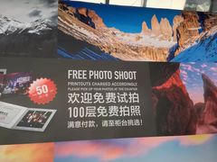 -上海环球金融中心云端足球盛典