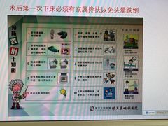 -复旦大学附属眼耳鼻喉科医院(浦江院区)