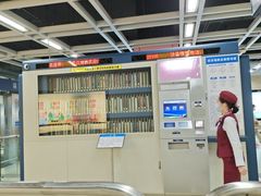 -范湖(地铁站)