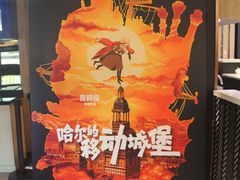 -SFC上影影城(港汇永华IMAX激光店)