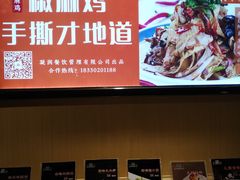-宽味餐厅(万博广场店)