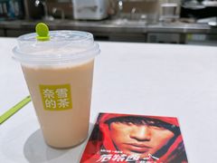 -奈雪的茶(杭大501城市广场PRO店)