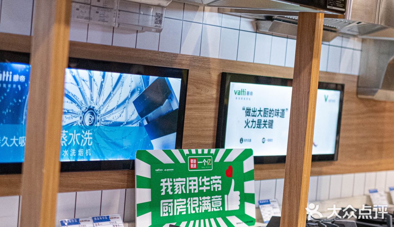 成都探店|富森美家居怎么这么好逛‼️‼️
