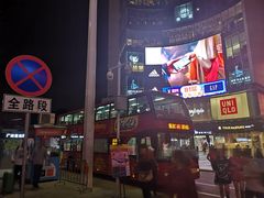 -广州都市观光巴士(粤陶巴)