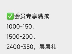 -伊藤洋华堂(温江店)
