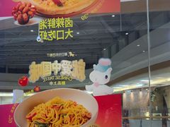 -夏日玛莉西餐厅(金茂览秀城店)