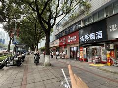 -吴满满油泼面(北方风味园店)