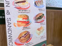 -华嫂冰室(尖沙咀店)