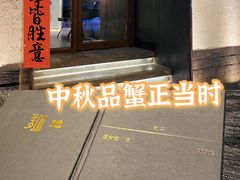-面二