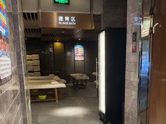 -海纳百川·都市温泉·足道·SPA(学院路店)