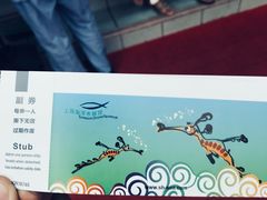-上海海洋水族馆
