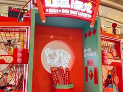 -天虹购物中心(深圳龙华店)