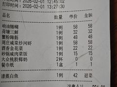 -吴记小园楼(新庄店)