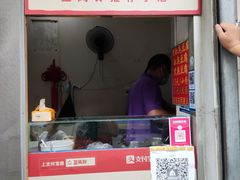 -无声臭豆腐(大井1号店)