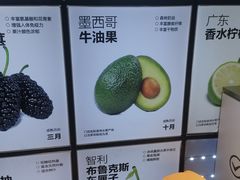 -7分甜(天津南开大悦城店)