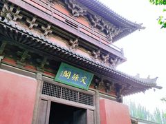 -南城墙永泰门广场