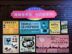 -连云港民主路老街