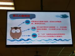 -锦欣爱天使托育园(狮子山园)