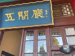 -华清宫景区