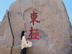 -东极岛景区