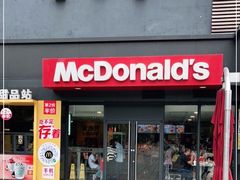 门面-麦当劳(长沙东风路店)