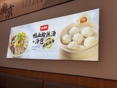 -回味鸭血粉丝汤(京新广场店)