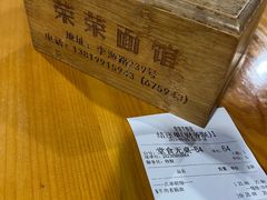 -荣荣面馆(丹溪大道店)