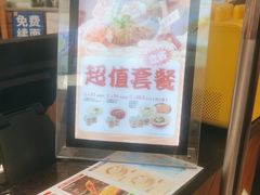 -小杨生煎(香港名都店)
