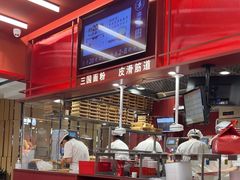 -喜家德虾仁水饺(长泰广场店)