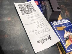 -和府捞面(天河领展广场店)