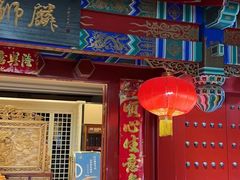 -金狮麟·新豫菜(金码大厦店)